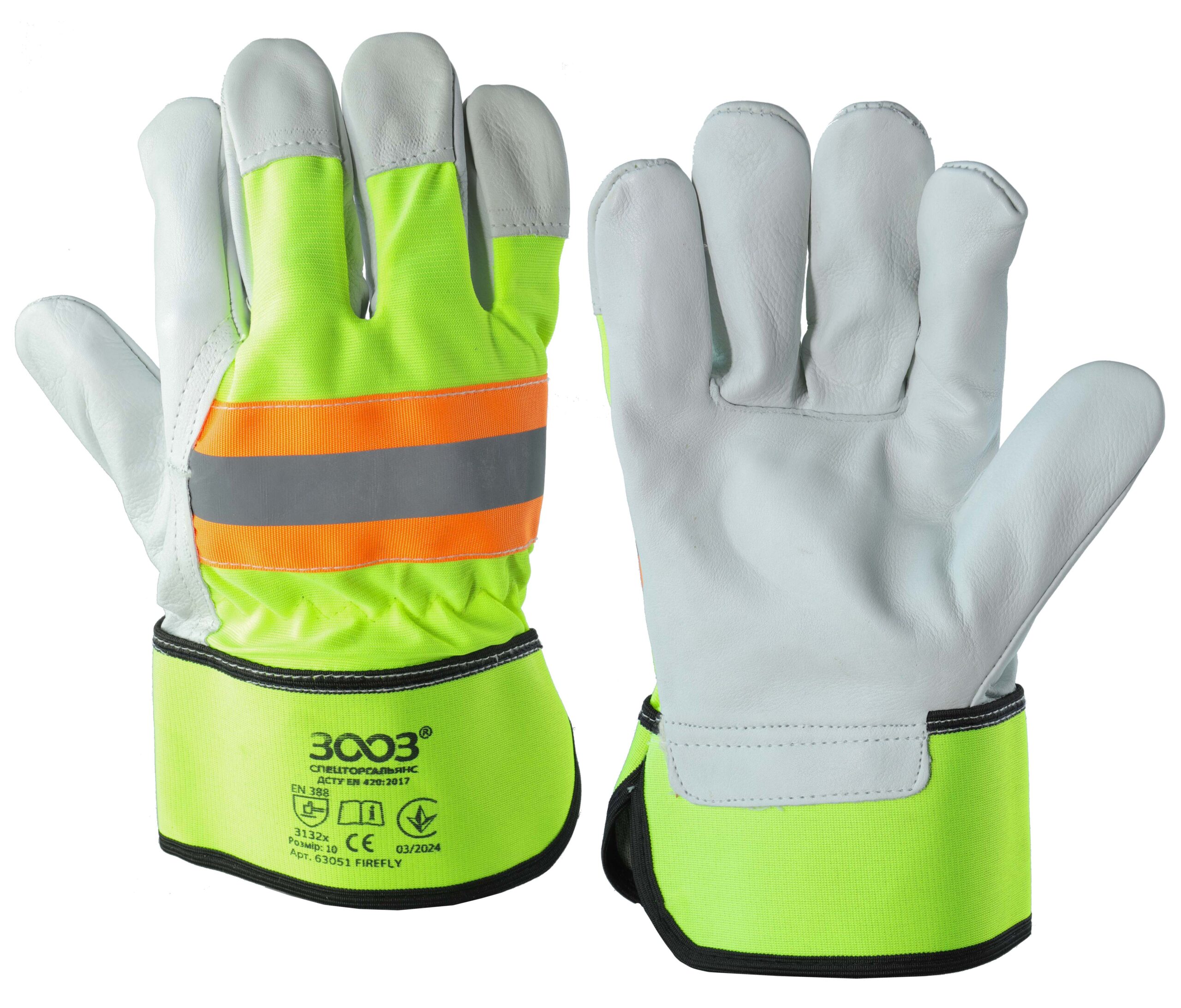 Рукавички 3003 FIREFLY комбіновані